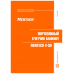 Портативный счетчик банкнот MERTECH V-30 Портативный счетчик банкнот MERTECH V-30